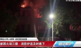 梅城现场爆料事件视频完整版,视频完整版揭露惊人真相